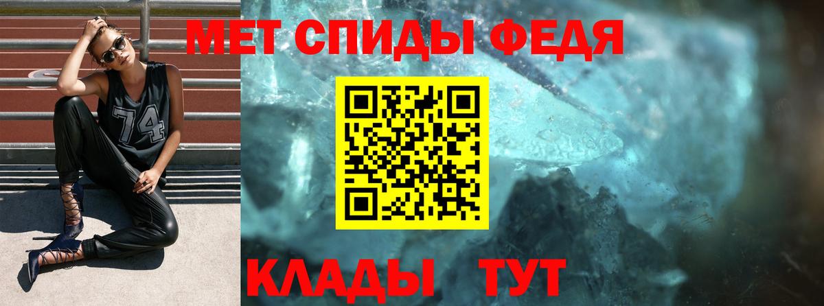 АМФЕТАМИН  АМФ  Комсомольск-на-Амуре  АМФ 98%  Вход с VPN 