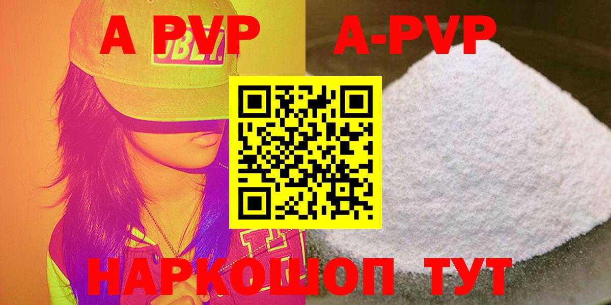 Alfa_PVP СК КРИС Комсомольск-на-Амуре