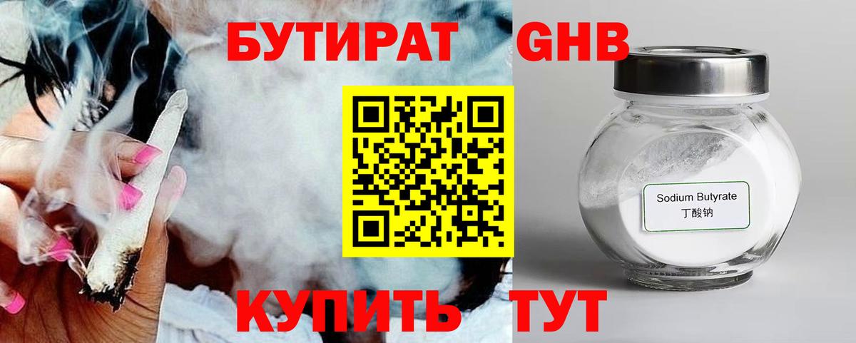 ГАШИШ  КОКАИН  Комсомольск-на-Амуре  Канабис  COCAIN  ГАШИШ  Вход с VPN  МЕФ  