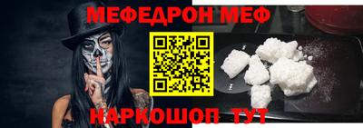 прущий лед Ипатово