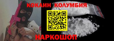прущие крисы Ирбит