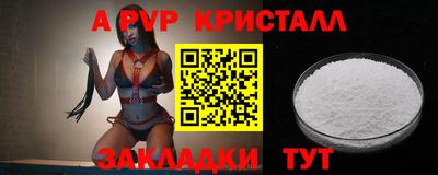 прущие крисы Ирбит