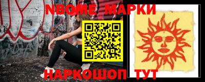 прущие крисы Ирбит