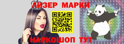 прущие крисы Ирбит
