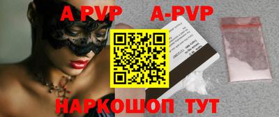 прущий лед Ипатово
