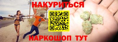 дистиллят марихуана Кандалакша