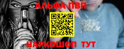 первитин Изобильный