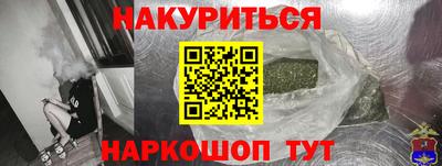 прущий лед Ипатово