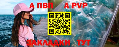 прущие крисы Ирбит