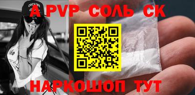 прущий лед Ипатово