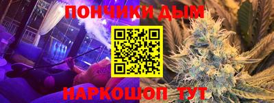 прущий лед Ипатово