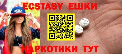 прущие крисы Ирбит