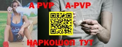 прущие крисы Ирбит