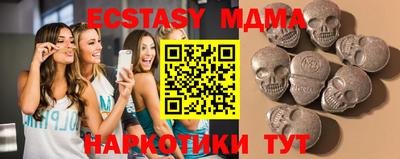 прущие крисы Ирбит