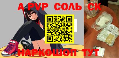 первитин Изобильный