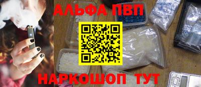 первитин Изобильный