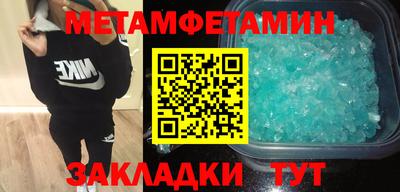 прущие крисы Ирбит