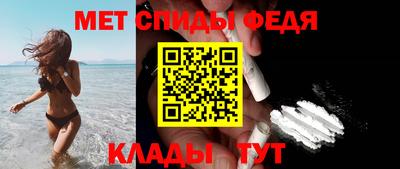 первитин Изобильный