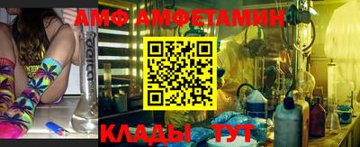 прущий лед Ипатово