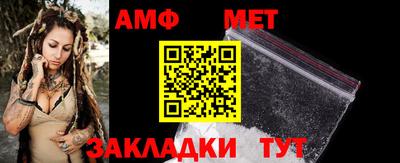 прущий лед Ипатово
