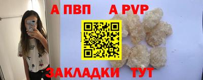 первитин Изобильный