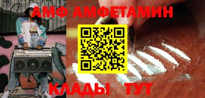 первитин Изобильный