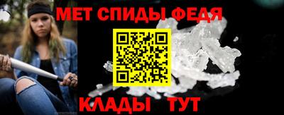 прущий лед Ипатово