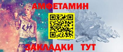 первитин Изобильный