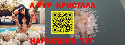 прущие крисы Ирбит
