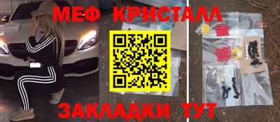 первитин Изобильный