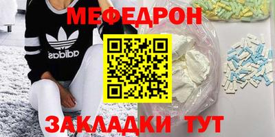 прущий лед Ипатово