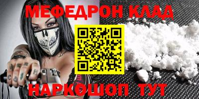 прущий лед Ипатово