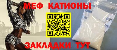 прущий лед Ипатово