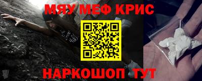 прущий лед Ипатово