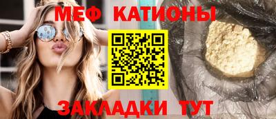 прущий лед Ипатово