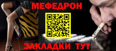 прущие крисы Ирбит