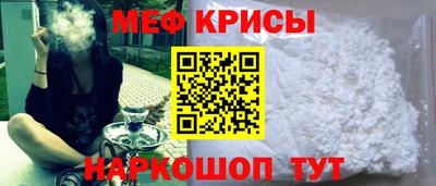 прущие крисы Ирбит