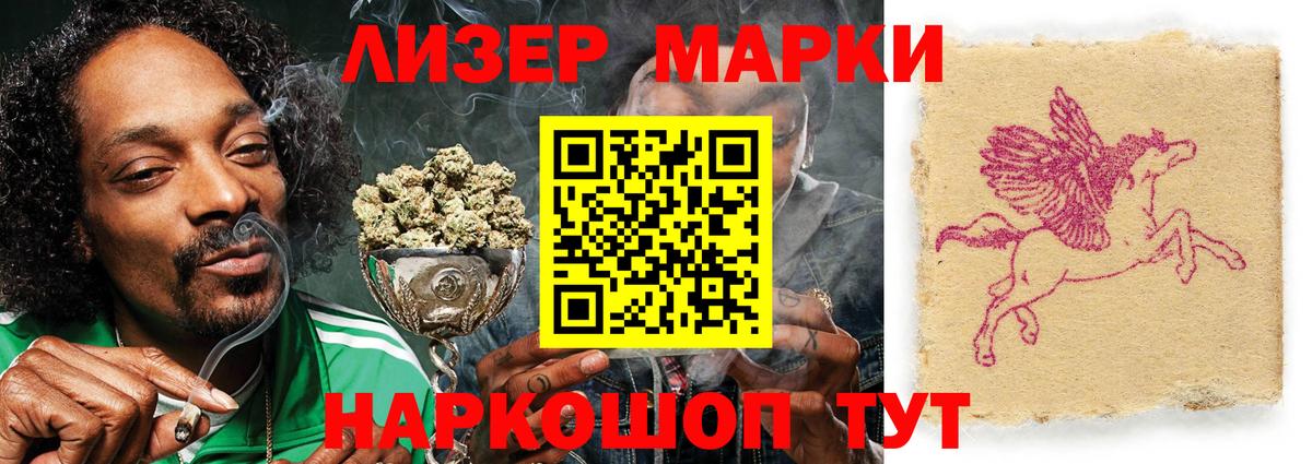 Лсд 25 экстази кислота  Вход с VPN  Комсомольск-на-Амуре 