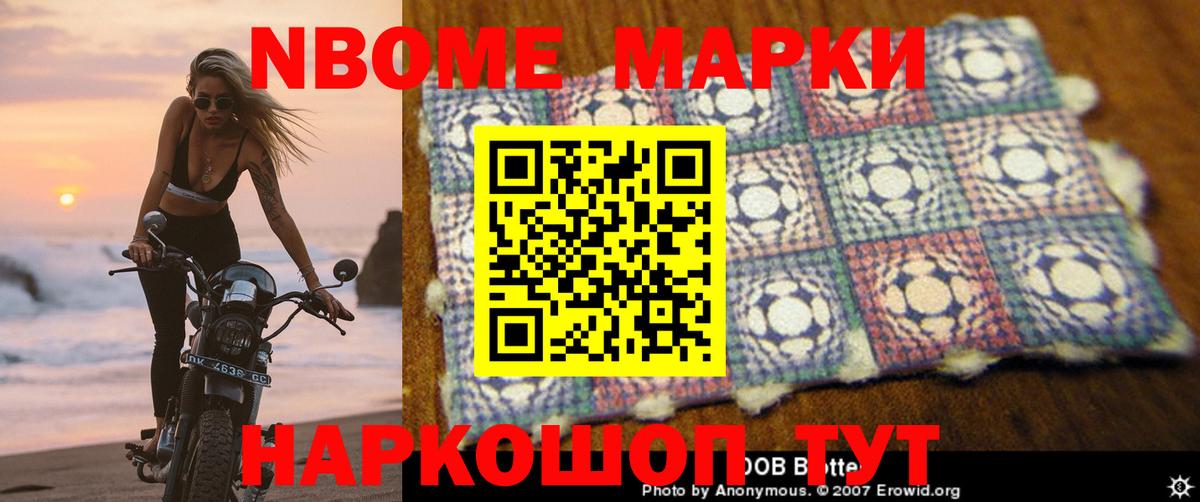 Лсд 25 экстази кислота Комсомольск-на-Амуре