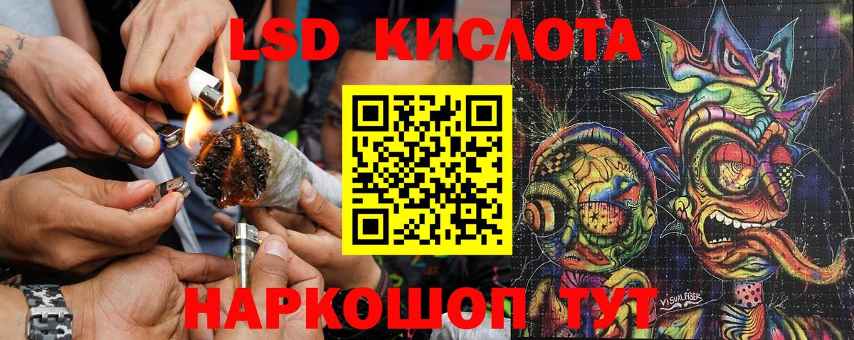 Комсомольск-на-Амуре  Марки 25I-NBOMe  Вход с VPN  где купить наркотик  Марки 25I-NBOMe 1,8мг 