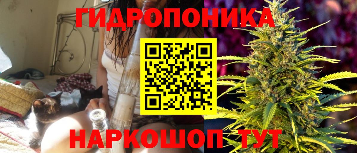 Бошки Шишки семена  Вход с VPN  Комсомольск-на-Амуре  Канабис тримм  Каннабис LSD WEED  Марихуана White Widow 